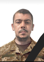 Вічна пам’ять Захисникам України, низький уклін та щирі співчуття їхнім родинам  