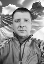 Вічна 
пам’ять Захисникам України, низький уклін та щирі співчуття їхнім родинам  