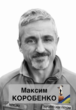 Вічна пам’ять Захисникам України, низький уклін та щирі співчуття їхнім родинам  