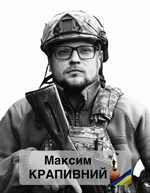 Вічна пам’ять Захисникам України, низький уклін та щирі співчуття їхнім родинам  