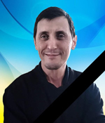 Вічна пам’ять Захисникам України, низький уклін та щирі співчуття їхнім родинам  