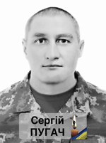 Вічна пам’ять Захисникам України, низький уклін та щирі співчуття їхнім родинам  