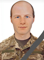 Вічна пам’ять Захисникам України, низький уклін та щирі співчуття їхнім родинам  
