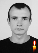 Вічна пам’ять Захисникам України, низький уклін та щирі співчуття їхнім родинам  