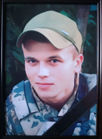 Вічна пам’ять Захисникам України, низький уклін та щирі співчуття їхнім родинам  