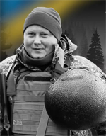 Вічна пам’ять Захисникам України, низький уклін та щирі співчуття їхнім родинам  