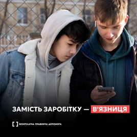 конгрес!