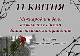 конгрес!