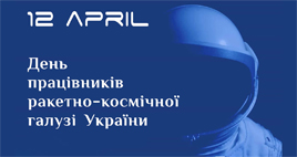 конгрес!