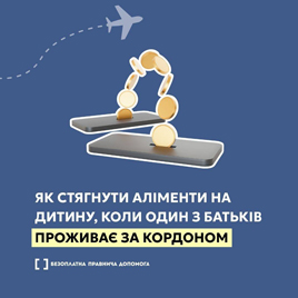 конгрес!