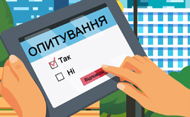 конгрес!
