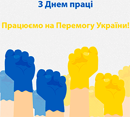 конгрес!