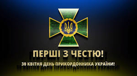 конгрес!