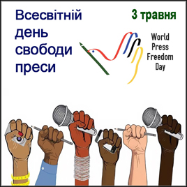 З професійним святом янголи добра!
