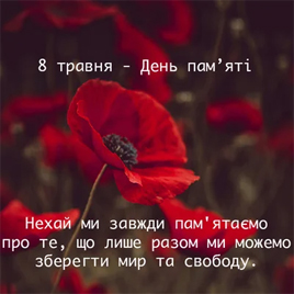 З професійним святом янголи добра!