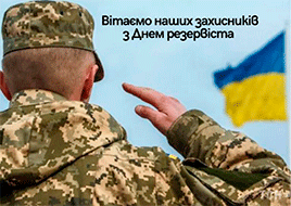 конгрес!