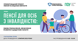 конгрес!