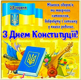 конгрес!