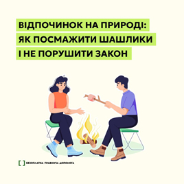 З