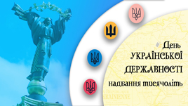 З 
