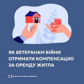 З