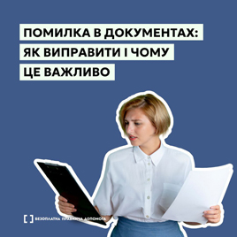 З