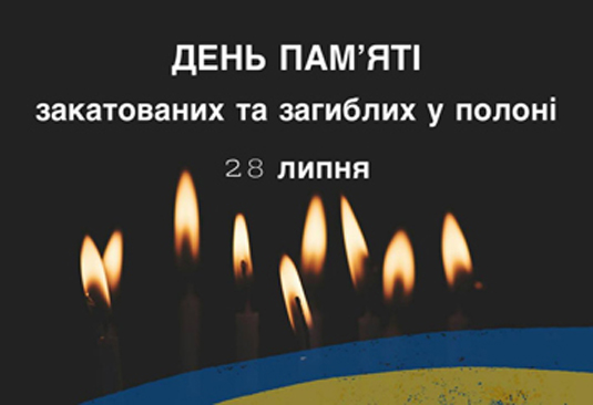 З