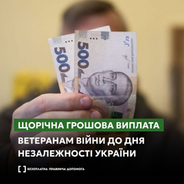 З 