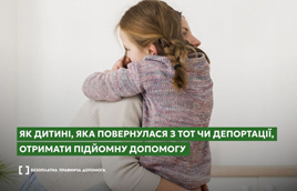 З 