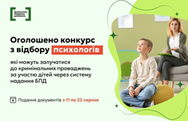 З 