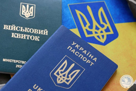 З 
