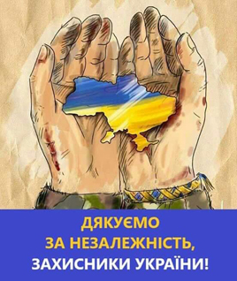 З добра!