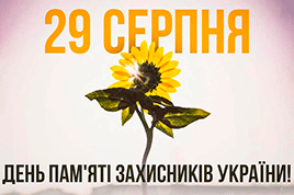 конгрес!