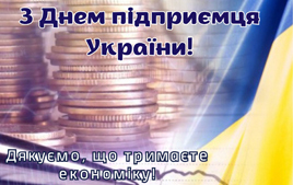 З добра!