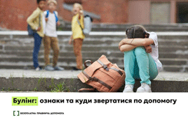 З добра!