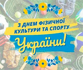 конгрес!
