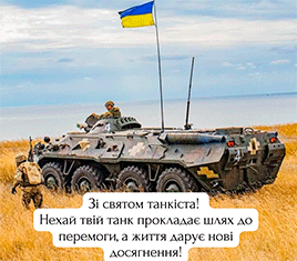 конгрес!
