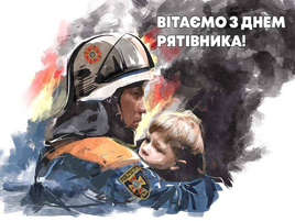 З добра!