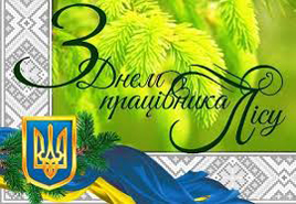 З добра!