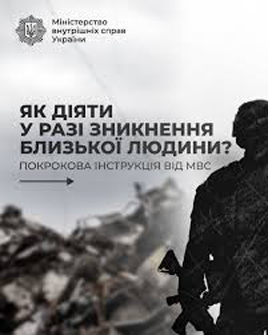 З добра!