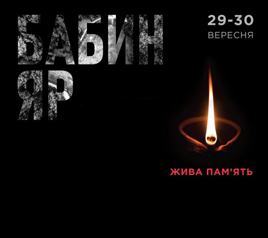 З добра!