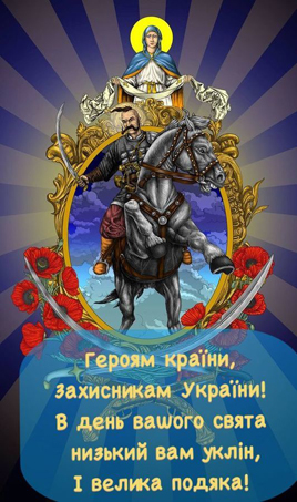 З добра!