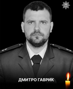 Вічна пам’ять Захисникам України, низький уклін та щирі співчуття їхнім родинам
