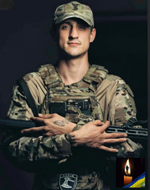 Вічна пам’ять Захисникам України, низький уклін та щирі співчуття їхнім родинам  