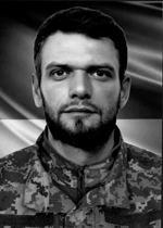 Вічна пам’ять Захисникам України, низький уклін та щирі співчуття їхнім родинам  