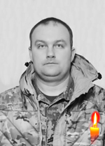 Вічна пам’ять Захисникам України, низький уклін та щирі співчуття їхнім родинам