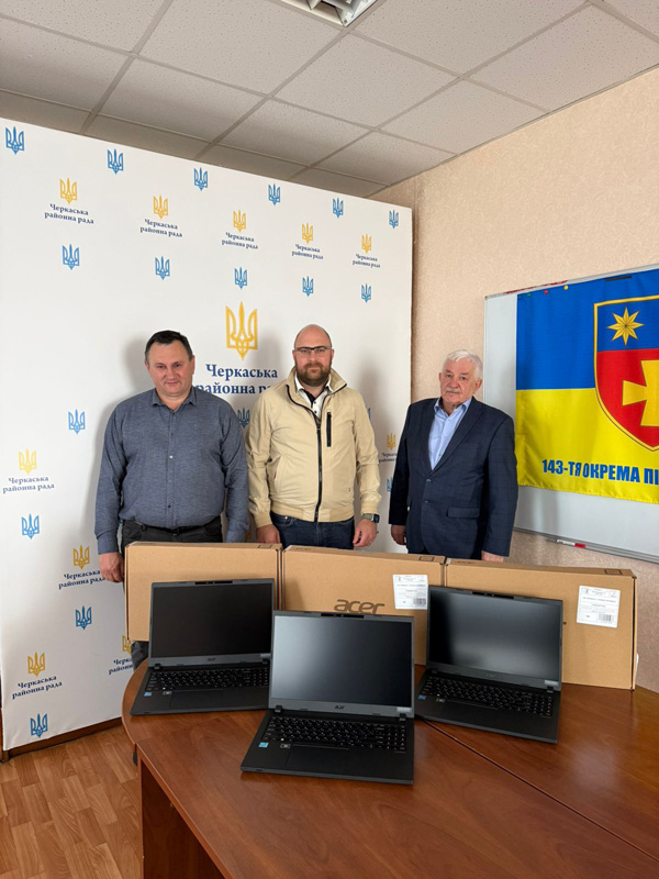 Передача ноутбуків військовим