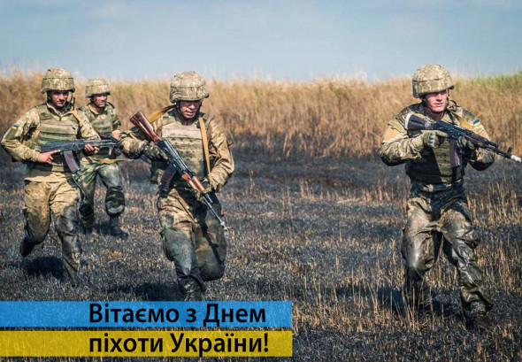 піхота
